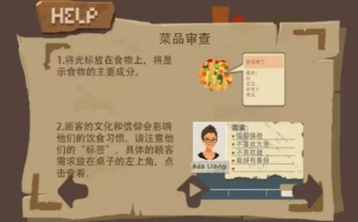 怪物射击战场展示图2