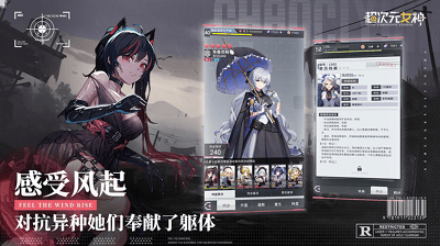 超次元女神破解版展示图1
