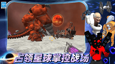 太空生存3D无限生命版展示图2