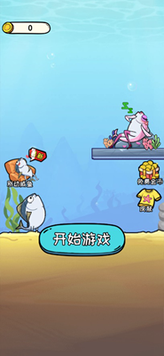 咸鱼挑战赛解锁全关卡版游戏截图1