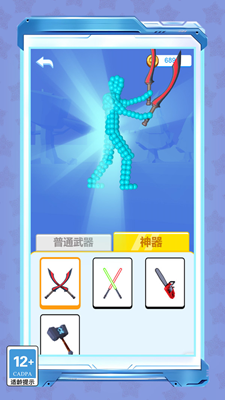 玩具兵总动员解锁全关卡版展示图4