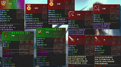 异界打手逛三国破解版展示图4