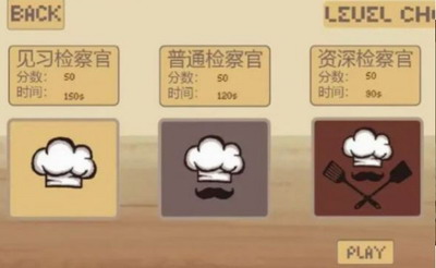 怪物射击战场展示图3