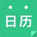 天天日历安卓版