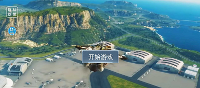 城市英雄飞车破解版展示图2