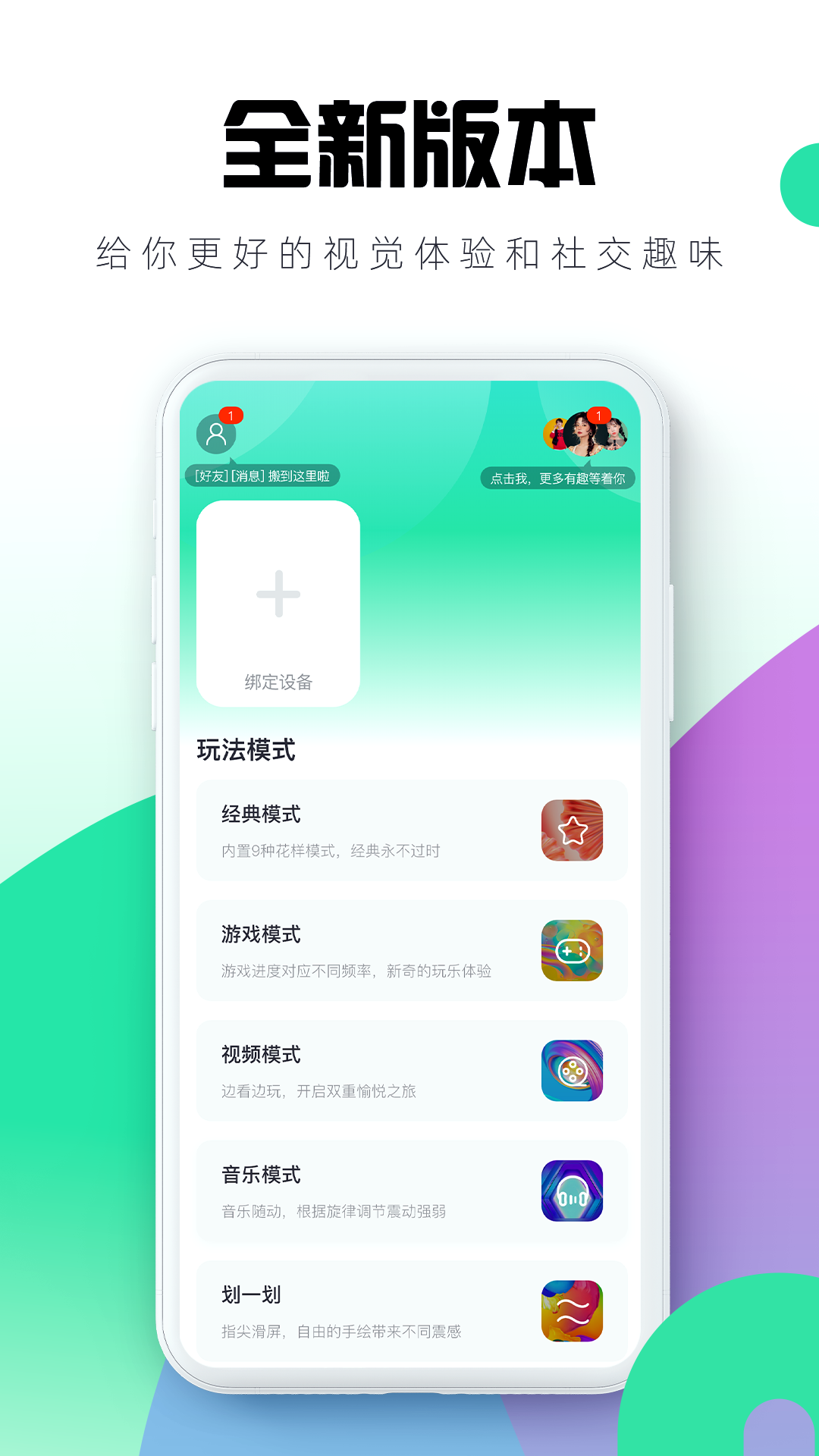 暮瑟app安卓版软件展示图1