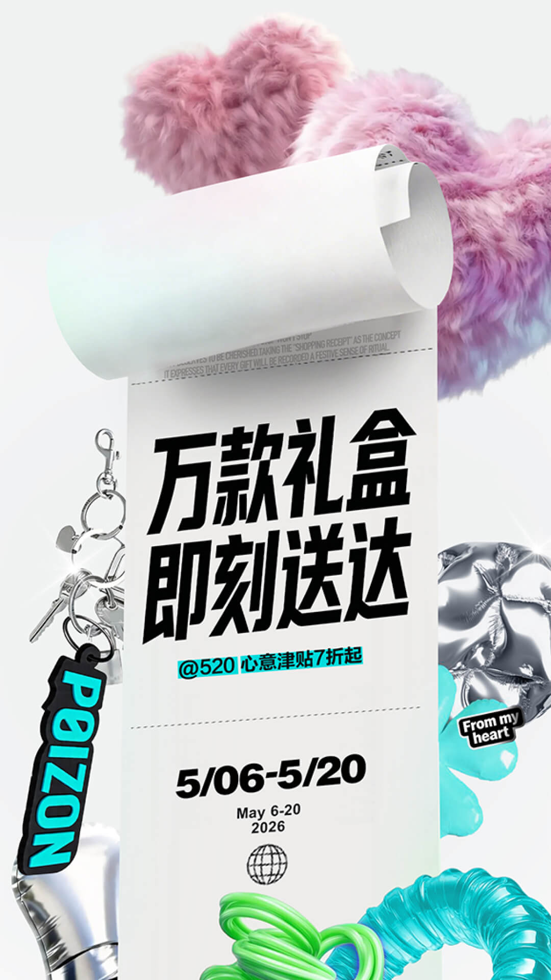 得物安卓版软件展示图1