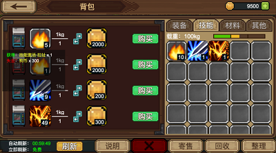 拉一车小伙伴破解版展示图3