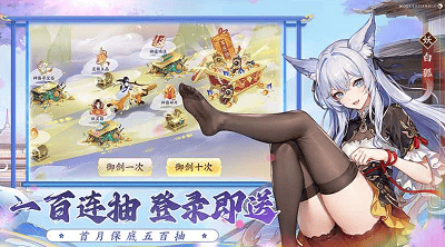 我的御剑日记破解版展示图5