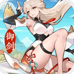 我的御剑日记破解版 v1.3.527