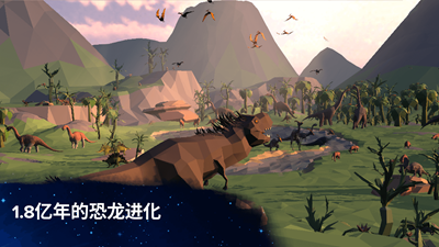 怪物进化论无限金币版游戏截图2