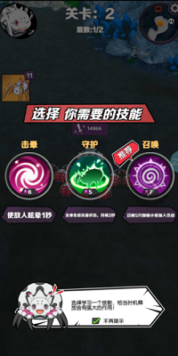 重生为蜘蛛破解版展示图1