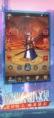 深渊契约无限技能版展示图4