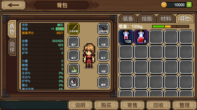 拉一车小伙伴破解版展示图2