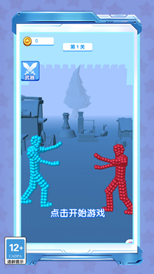 玩具兵总动员解锁全关卡版展示图3