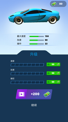暗影赛车手破解版内置菜单版游戏截图4