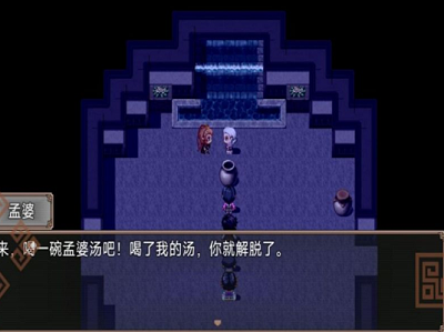 西游外传破解版游戏截图1