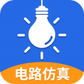 手机电工仿真软件安卓版