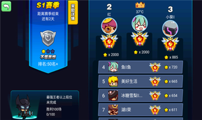 我就要吃鸡内置作弊菜单版游戏截图3