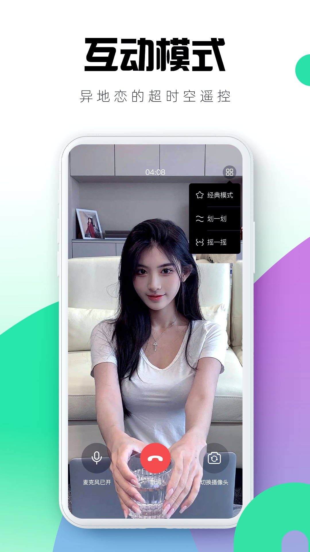 暮瑟app安卓版软件展示图4