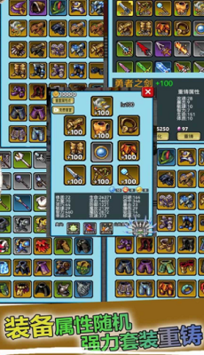 像素世界探险免广告游戏截图5