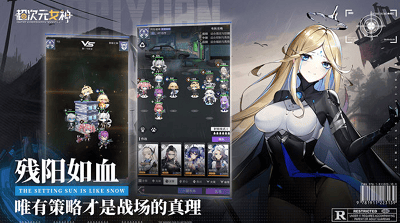 超次元女神破解版展示图3