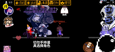 AU对决破破解版游戏截图3