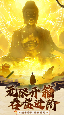 乱斗乾坤破解版展示图3