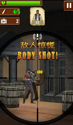 西部狂徒生存射击破解版游戏截图1