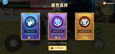 吞食天地融合破解版游戏截图3