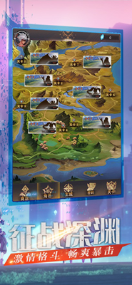 深渊契约无限技能版展示图2