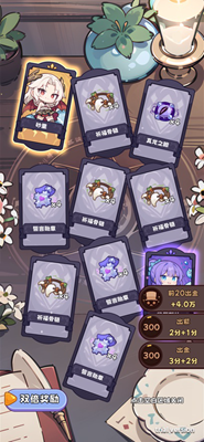 二次元抽卡爽解锁全卡牌版游戏截图1