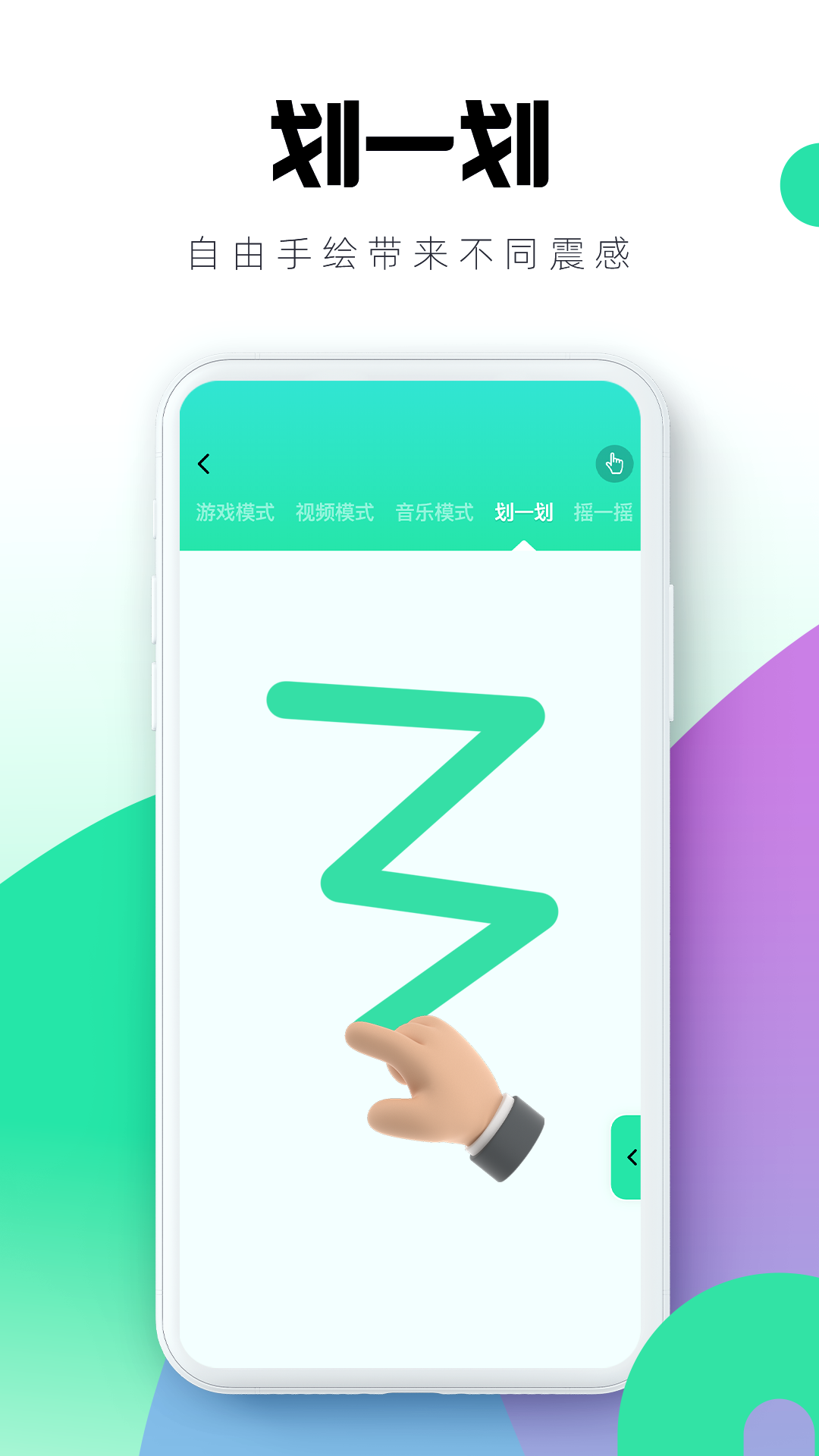 暮瑟app安卓版软件展示图2