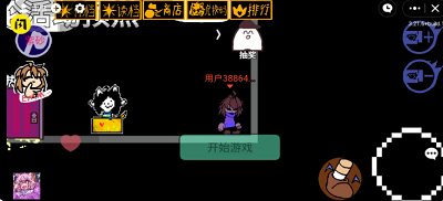 AU对决破破解版游戏截图2