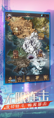 深渊契约无限技能版展示图3