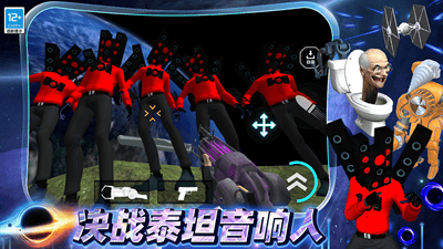太空生存3D无限生命版展示图3