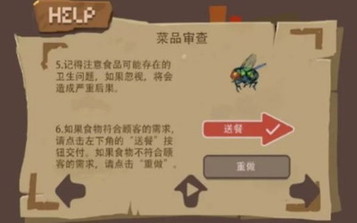 怪物射击战场展示图1