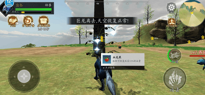吞食天地融合破解版游戏截图4