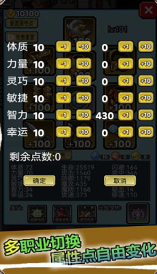 像素世界探险免广告游戏截图2