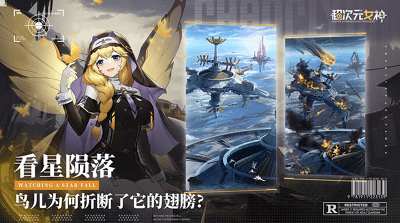 超次元女神破解版展示图2
