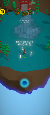 御剑飞行破解版展示图3