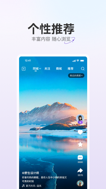 驼鱼app安卓版软件展示图1