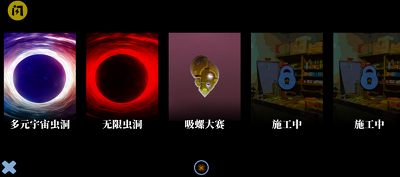 阿牛小卖部破解版展示图3