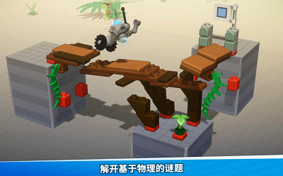 乐高积木传说破解版展示图1