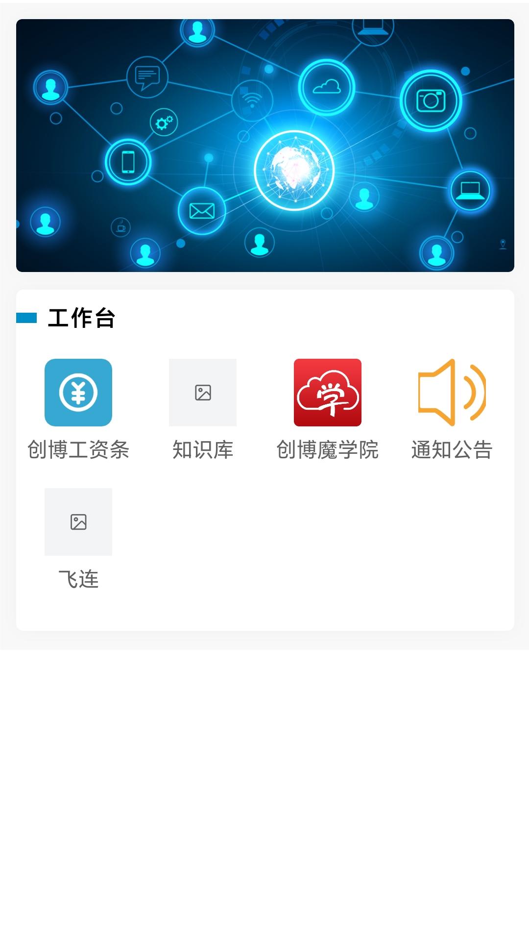 瑞信app安卓版软件展示图3