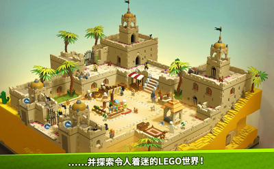 乐高积木传说破解版展示图2