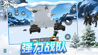 创意沙盒世界解锁全装备版展示图3