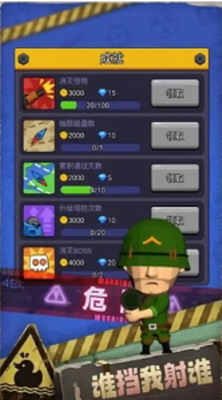 最后的生存者汉化版展示图3