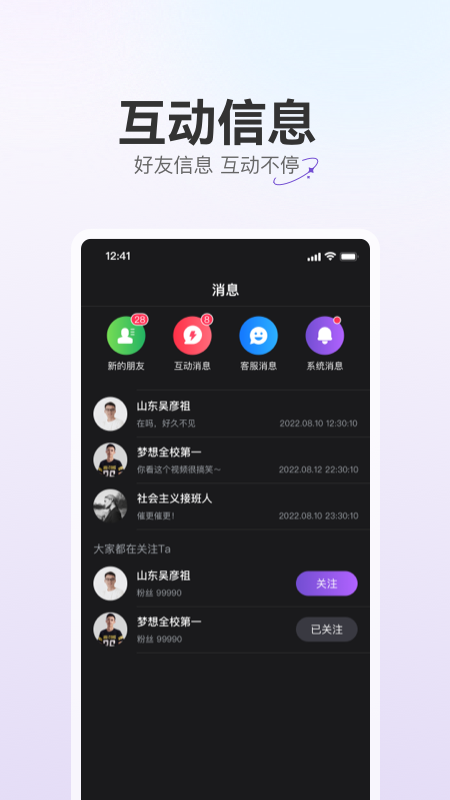 驼鱼app安卓版软件展示图3