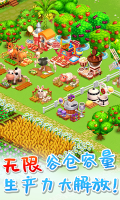 天天农场无限绿钞金币更新版展示图3